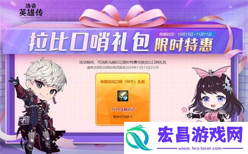 新时装灵动运动服登场