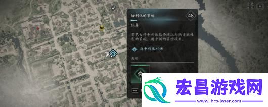 刺客信条