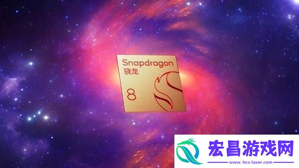 骁龙8s