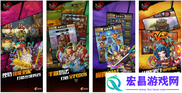 全民水浒阵法怎么玩