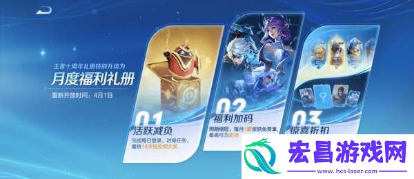活动上线时间汇总-元流之子价格公布
