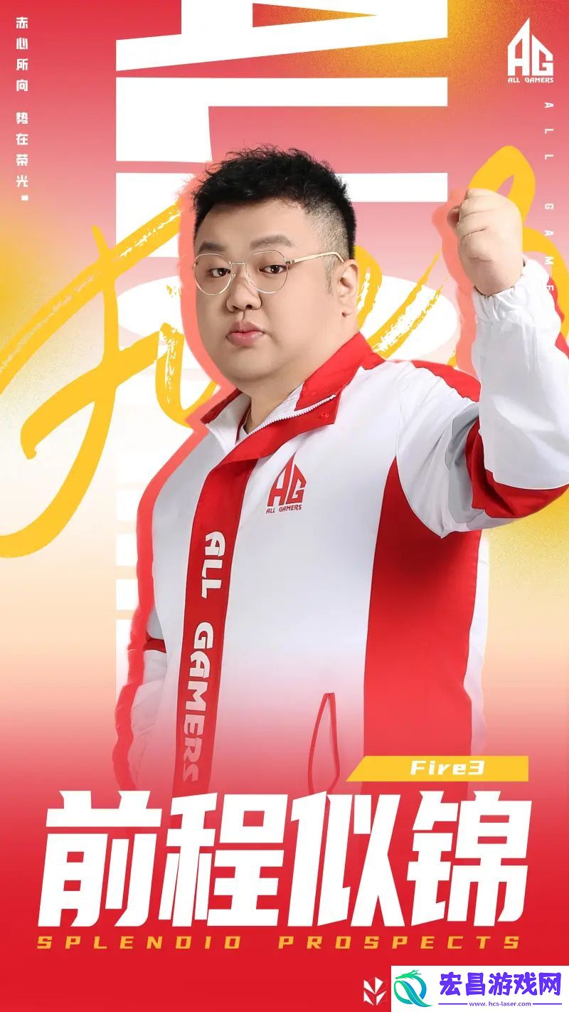AG人员变动公告