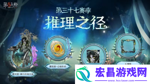 排位珍宝来袭