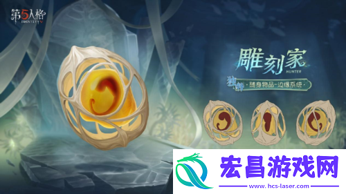 排位珍宝来袭