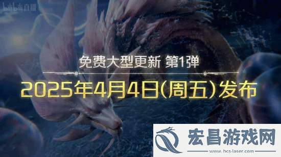 怪物猎人
