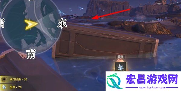 1.3新枝地宝箱位置一览