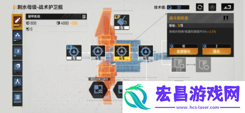 无尽的拉格朗日全新资料片砺舰归来将上线