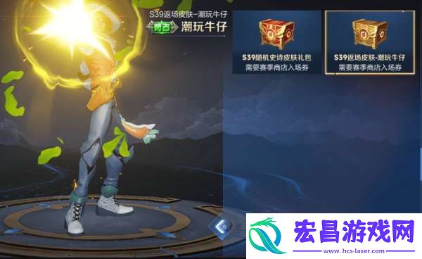 活动上线时间汇总-元流之子价格公布