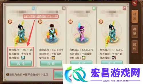 问道手游九幽怎么助战