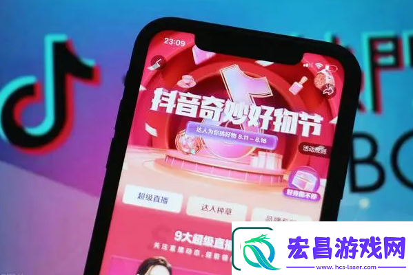 抖音中福袋的方法推荐