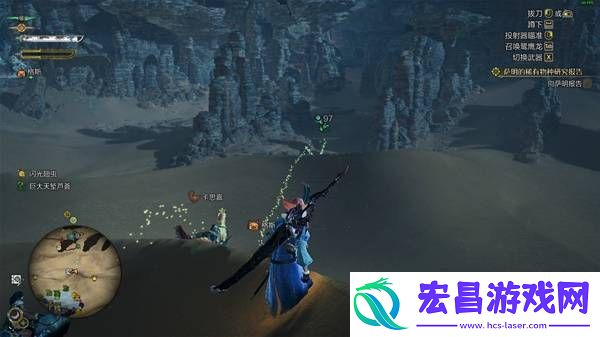 沙野流星位置