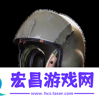 头盔防具一览