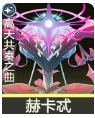 鸣潮坎特蕾拉声骸及词条怎么选