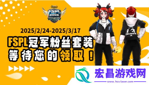 消费送好礼街头篮球稀有道具排行改版