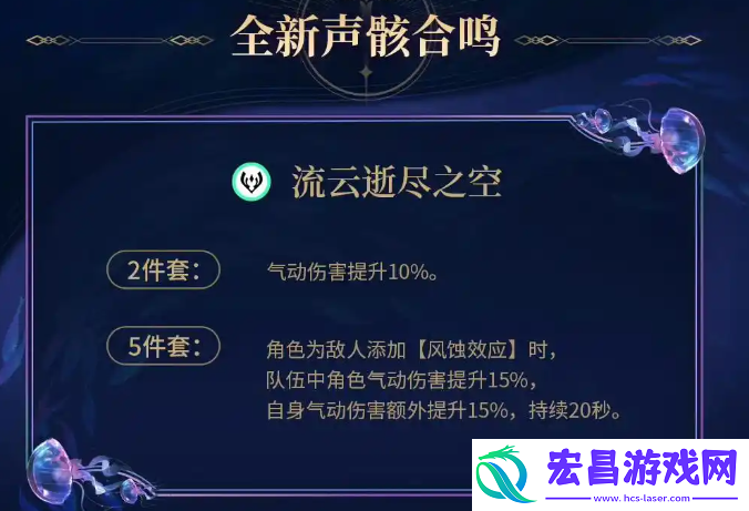 鸣潮2.2版本更新内容有哪些
