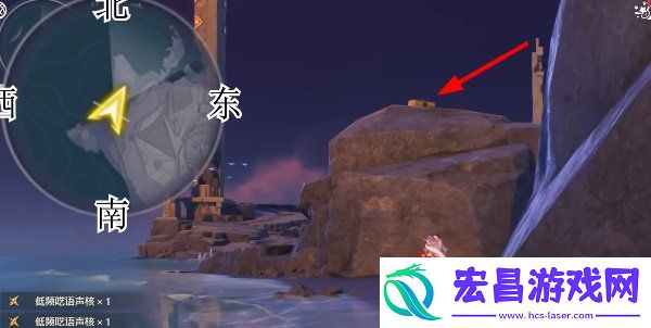 1.3新枝地宝箱位置一览