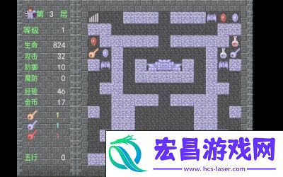 新新魔塔2攻略完整版