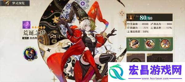 自选五星选择建议