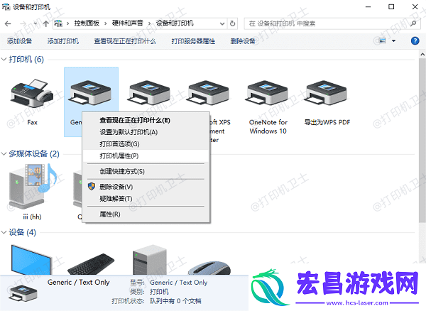打印机打印停不下来怎么解决5大常见原因及处理方法