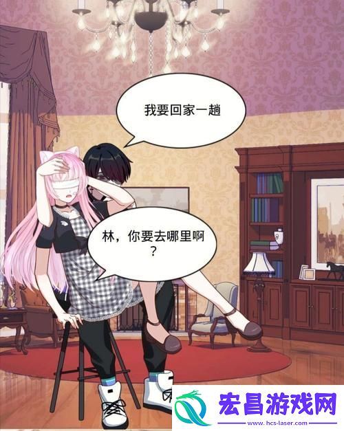 里面也请好好对待第五集