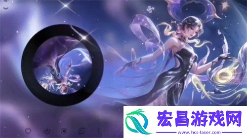 杨玉环星之鸣奏皮肤什么时候出