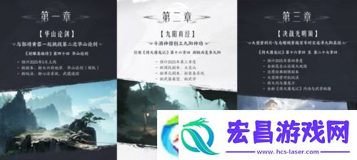 射雕2.0全新版本正式上线