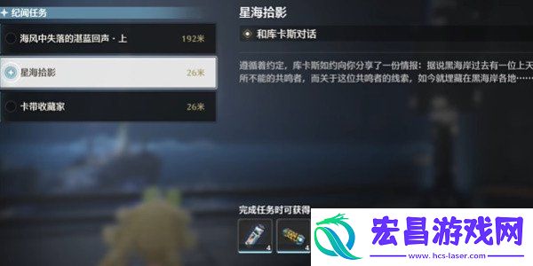 任务流程一览