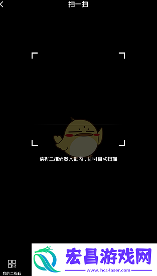 酷狗概念版扫码方法介绍
