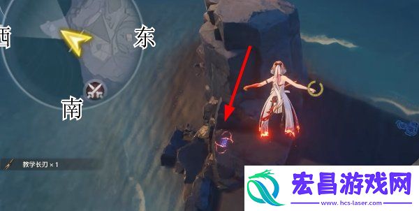 1.3新枝地宝箱位置一览