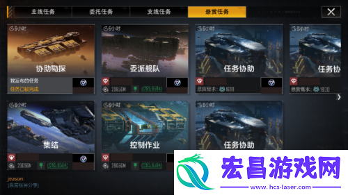 无尽的拉格朗日全新资料片砺舰归来将上线