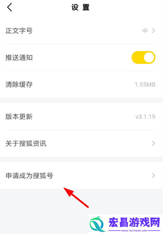 搜狐资讯发表视频教程