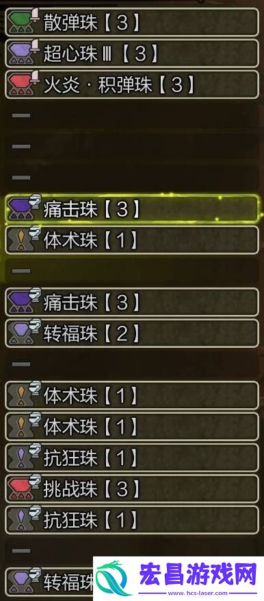弓箭毕业配装思路