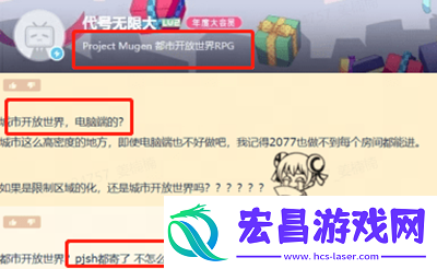 代号无限大什么时候上线
