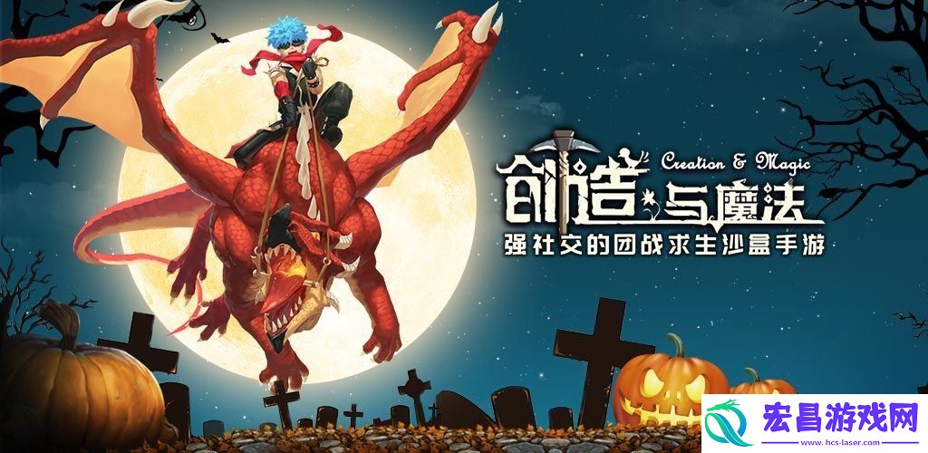 创造与魔法4月9日兑换码是什么