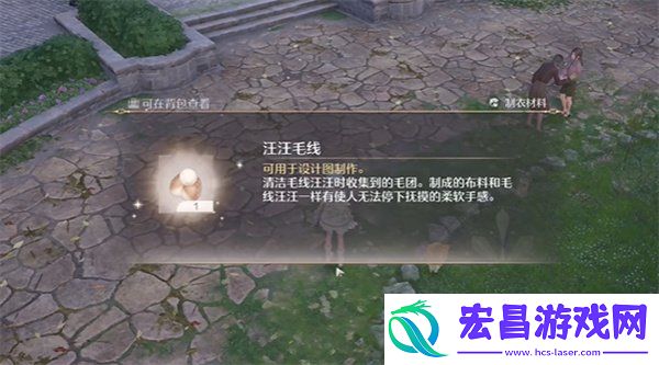 毛线获取方法一览