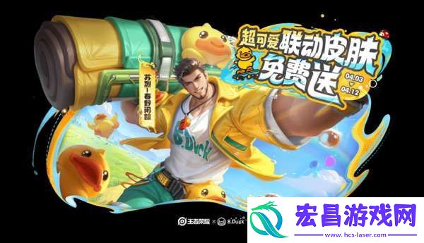 活动上线时间汇总-元流之子价格公布
