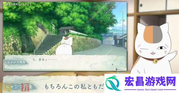 ～叶月之记～猫咪老师游戏介绍PV发布-展示玩法特色