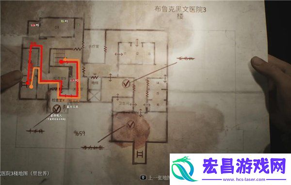 布鲁克黑文医院攻略