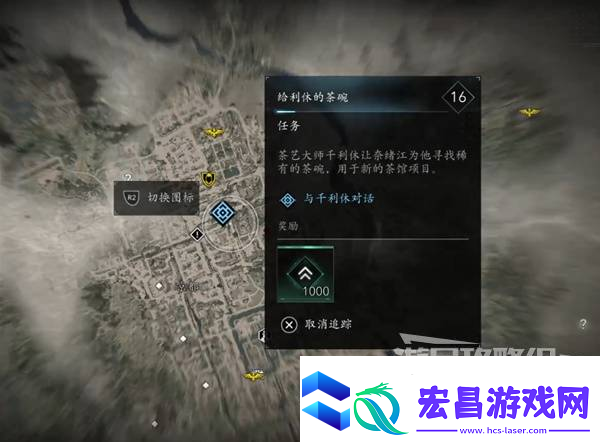 刺客信条影给利休的茶碗支线任务攻略