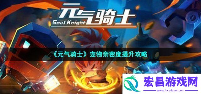 隐藏奖励快速获取技巧