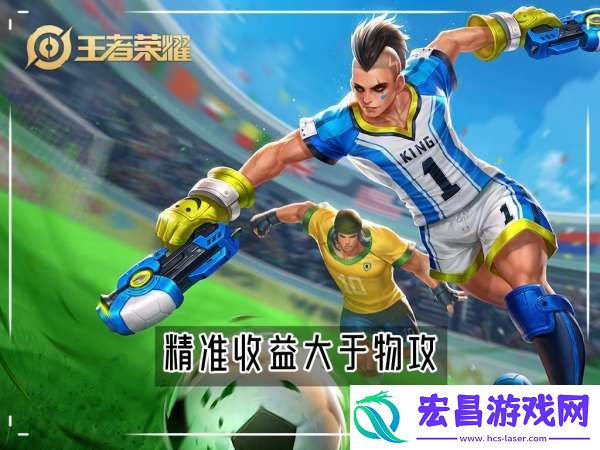 不止是冰霜冲击削弱