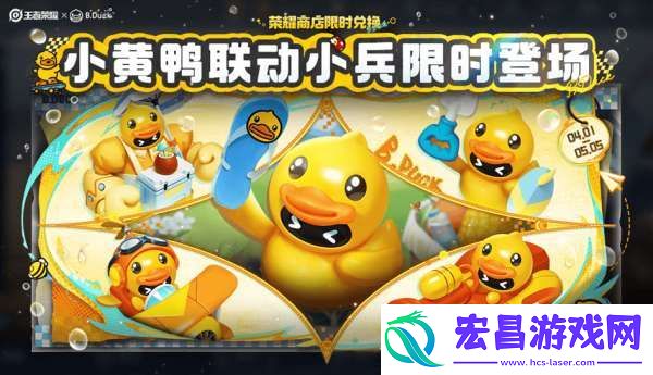 活动上线时间汇总-元流之子价格公布
