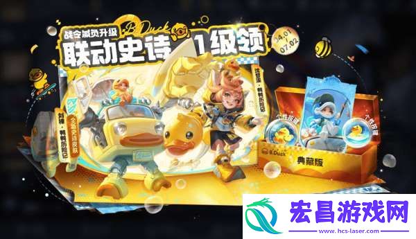 活动上线时间汇总-元流之子价格公布
