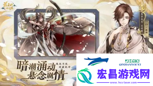 花亦山心之月祈福招彩怎么玩