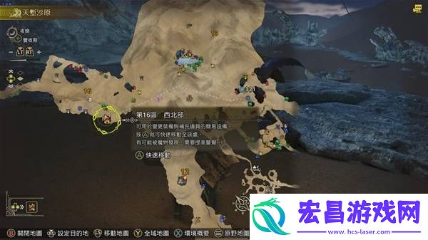 所有环境生物位置及捕获攻略大全