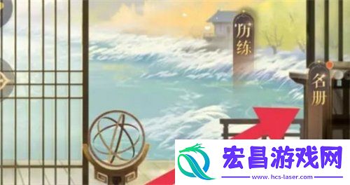 信赖值怎么提升