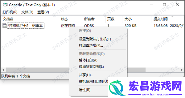 打印机打印停不下来怎么解决5大常见原因及处理方法