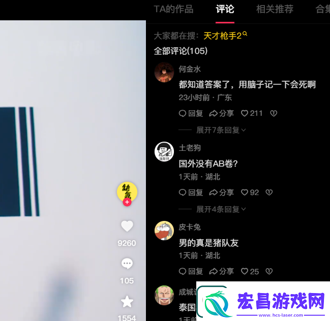 抖音官方网址