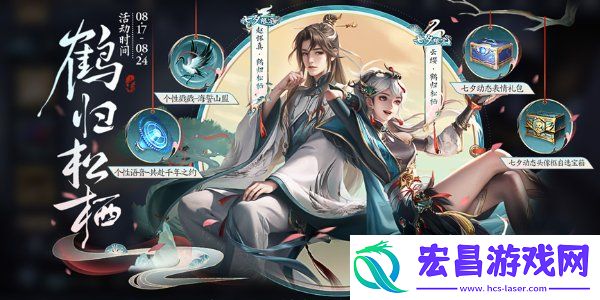九周年返场皮肤一览2024