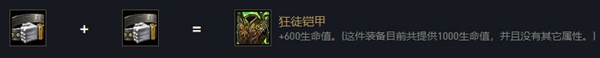 云顶之弈努努给什么装备云顶之弈雪原双子努努和威朗普出装技能羁绊介绍